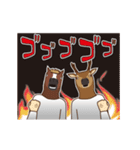 馬と鹿 動く4 【オノマトペ編】（個別スタンプ：20）