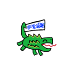 Cute Snapping Turtle's Daily Life（個別スタンプ：20）