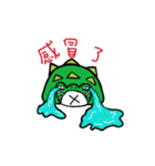 Cute Snapping Turtle's Daily Life（個別スタンプ：23）