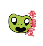 Cute Snapping Turtle's Daily Life（個別スタンプ：29）