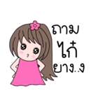 Jub(lovers stickers Kaii)（個別スタンプ：34）