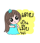 Jub(lovers stickers Tey)（個別スタンプ：5）