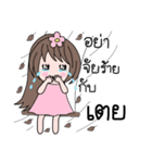 Jub(lovers stickers Tey)（個別スタンプ：13）