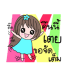 Jub(lovers stickers Tey)（個別スタンプ：22）