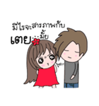 Jub(lovers stickers Tey)（個別スタンプ：24）