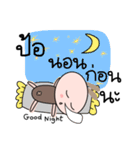 Brown tokki name pore（個別スタンプ：7）