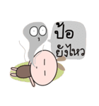 Brown tokki name pore（個別スタンプ：12）