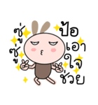 Brown tokki name pore（個別スタンプ：36）