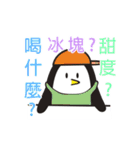 Penguin Bartter（個別スタンプ：8）