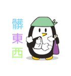 Penguin Bartter（個別スタンプ：10）