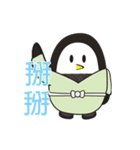 Penguin Bartter（個別スタンプ：14）