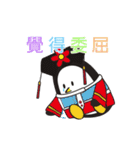 Penguin Bartter（個別スタンプ：16）