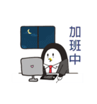 Penguin Bartter（個別スタンプ：17）