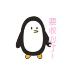 Penguin Bartter（個別スタンプ：23）