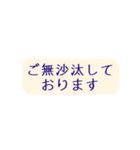 硬派版〜真面目に敬語:もう間違えない（個別スタンプ：1）