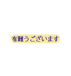 硬派版〜真面目に敬語:もう間違えない（個別スタンプ：5）