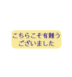 硬派版〜真面目に敬語:もう間違えない（個別スタンプ：6）