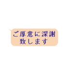 硬派版〜真面目に敬語:もう間違えない（個別スタンプ：7）