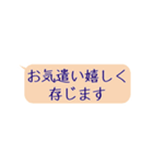 硬派版〜真面目に敬語:もう間違えない（個別スタンプ：8）