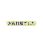 硬派版〜真面目に敬語:もう間違えない（個別スタンプ：9）