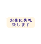 硬派版〜真面目に敬語:もう間違えない（個別スタンプ：10）