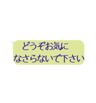 硬派版〜真面目に敬語:もう間違えない（個別スタンプ：11）