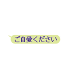 硬派版〜真面目に敬語:もう間違えない（個別スタンプ：12）