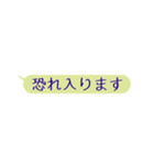 硬派版〜真面目に敬語:もう間違えない（個別スタンプ：13）