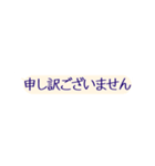 硬派版〜真面目に敬語:もう間違えない（個別スタンプ：14）