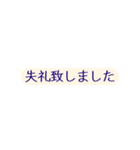 硬派版〜真面目に敬語:もう間違えない（個別スタンプ：15）