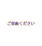 硬派版〜真面目に敬語:もう間違えない（個別スタンプ：16）