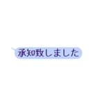 硬派版〜真面目に敬語:もう間違えない（個別スタンプ：17）