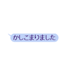 硬派版〜真面目に敬語:もう間違えない（個別スタンプ：18）