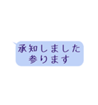 硬派版〜真面目に敬語:もう間違えない（個別スタンプ：19）