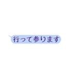 硬派版〜真面目に敬語:もう間違えない（個別スタンプ：20）