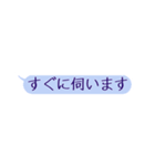 硬派版〜真面目に敬語:もう間違えない（個別スタンプ：21）