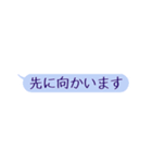 硬派版〜真面目に敬語:もう間違えない（個別スタンプ：22）