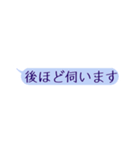 硬派版〜真面目に敬語:もう間違えない（個別スタンプ：23）