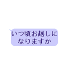 硬派版〜真面目に敬語:もう間違えない（個別スタンプ：25）