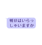 硬派版〜真面目に敬語:もう間違えない（個別スタンプ：26）