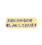 硬派版〜真面目に敬語:もう間違えない（個別スタンプ：27）