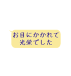 硬派版〜真面目に敬語:もう間違えない（個別スタンプ：28）