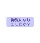 硬派版〜真面目に敬語:もう間違えない（個別スタンプ：29）