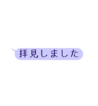 硬派版〜真面目に敬語:もう間違えない（個別スタンプ：31）