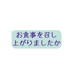 硬派版〜真面目に敬語:もう間違えない（個別スタンプ：33）