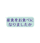 硬派版〜真面目に敬語:もう間違えない（個別スタンプ：34）