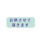 硬派版〜真面目に敬語:もう間違えない（個別スタンプ：35）