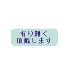 硬派版〜真面目に敬語:もう間違えない（個別スタンプ：36）