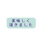 硬派版〜真面目に敬語:もう間違えない（個別スタンプ：37）