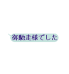 硬派版〜真面目に敬語:もう間違えない（個別スタンプ：38）